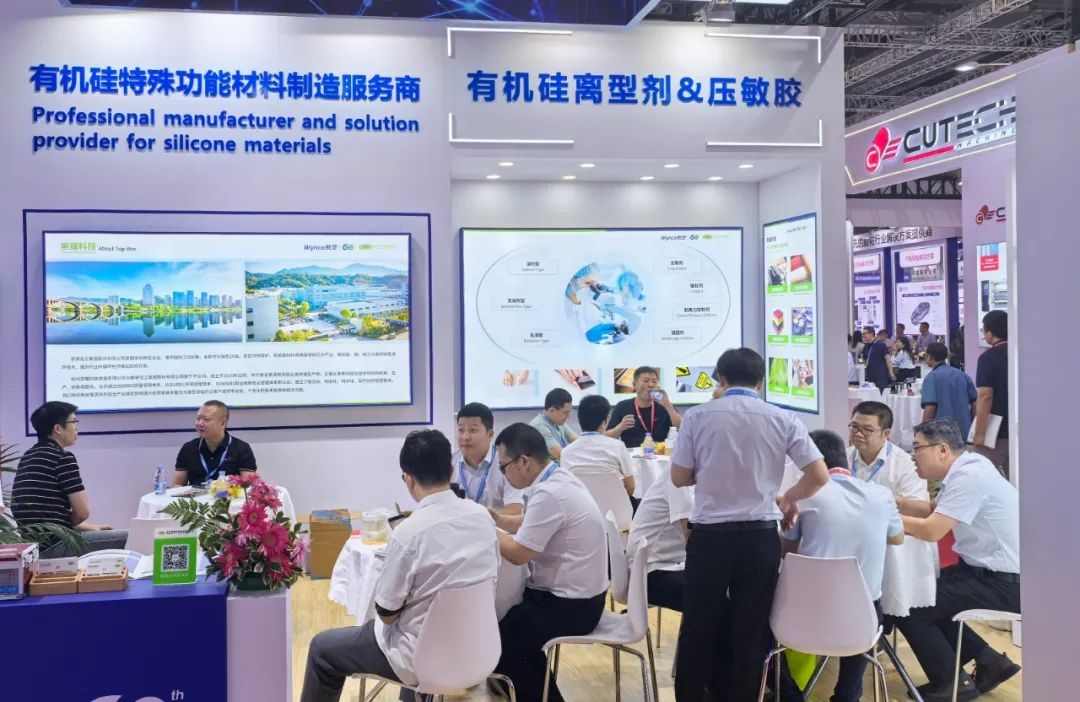 硅基科技 “膜”力绽放 | 新安股份亮相APFE 2025(图2)