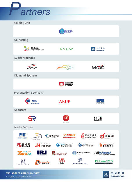 2025印尼轨道交通国际峰会圆满落幕！(图5)