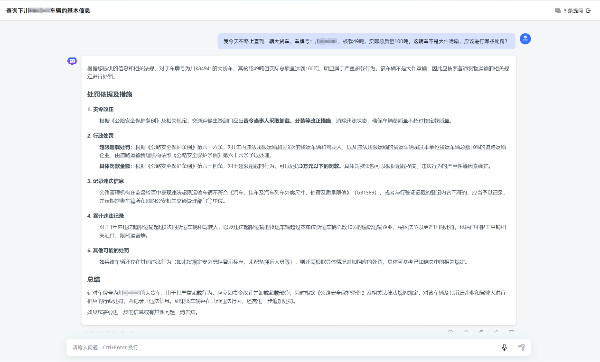 千方科技受邀在交通运输部管理干部学院AI研讨班作应用实践分享(图1)