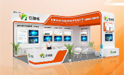 科技领航 共筑交通安全新未来(图4)