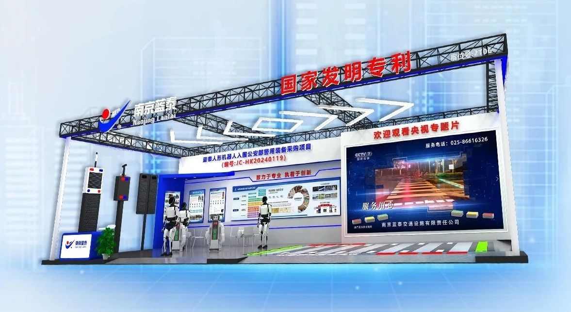 科技领航 共筑交通安全新未来(图2)