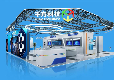 第十五届交博会即将盛大启幕，共绘智慧交通新图景(图3)