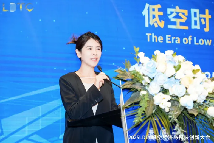 2025LDTC 低空经济与科技创新大会拉开帷幕 长三角共推低空产业一体化布局(图3)