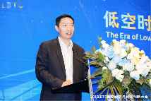 2025LDTC 低空经济与科技创新大会拉开帷幕 长三角共推低空产业一体化布局(图4)