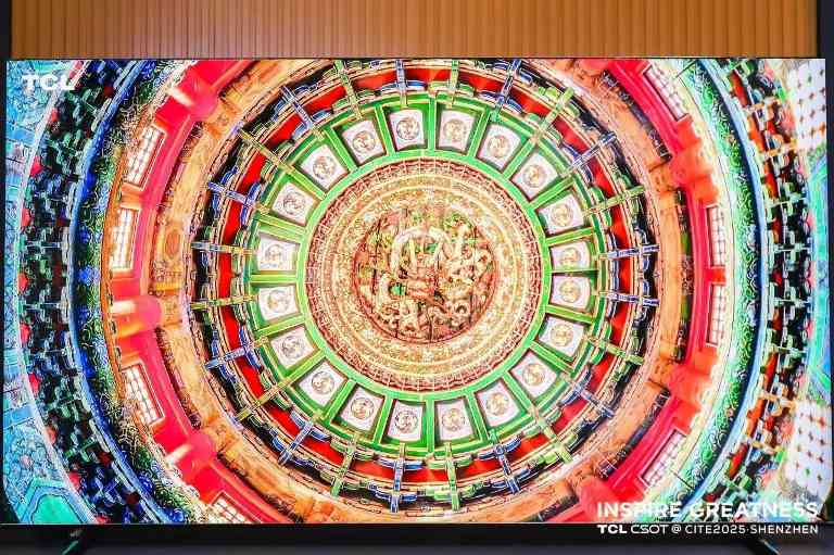 TCL华星闪耀CITE2025 以创新科技引领消费电子显示未来(图1)