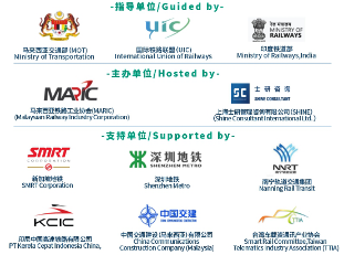 倒计时12天--“2025第四届东盟轨道交通国际峰会”最新情况公布|Only 12 Days Away--The 4th ASEAN Rail Summit 2025(图1)