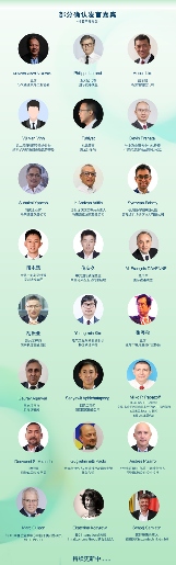 倒计时12天--“2025第四届东盟轨道交通国际峰会”最新情况公布|Only 12 Days Away--The 4th ASEAN Rail Summit 2025(图2)