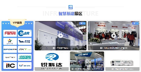 倒计时3天｜2024云智会 五大展馆尽显智慧城市风采(图5)