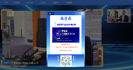 2024云智会持续升温 推荐展台快速直达(图8)