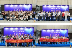 全球招商进行时！六大升级亮点，这场展会为交通插上“科技之翼“(图19)