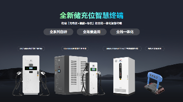 年度高光回顾：捷顺科技数字能源迈入全新阶段(图2)