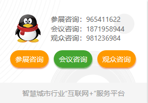 倒计时3天｜2024云智会 五大展馆尽显智慧城市风采(图7)