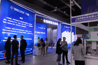 从材料大国到材料强国：新质生产力赋能材料产业腾飞(图4)