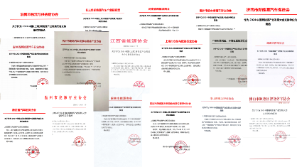 31家协会机构鼎力支持evse上海充电设施展！11月19-21日相约上海(图2)