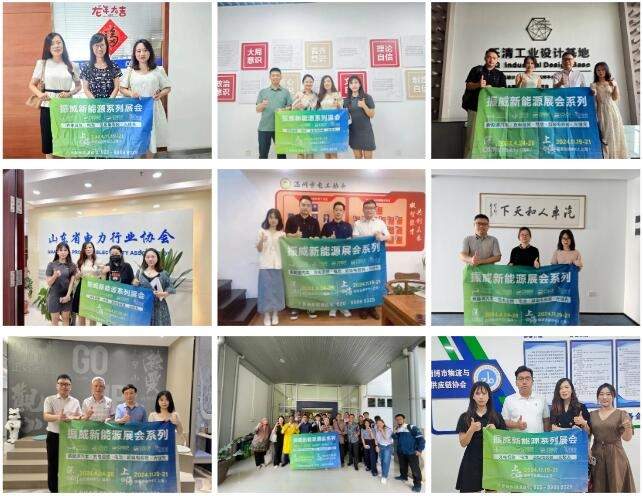 31家协会机构鼎力支持evse上海充电设施展！11月19-21日相约上海(图4)