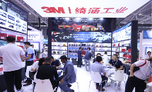 “膜”法盛宴，“胶”动未来 | 800 展商将携全行业新成果震撼亮相2024深圳国际薄膜与胶带展(图4)