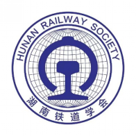 倒计时一个月！重磅发言嘉宾持续更新--第四届轨交工业创新论坛与您相约9月！(图4)