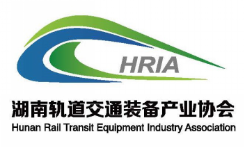 倒计时一个月！重磅发言嘉宾持续更新--第四届轨交工业创新论坛与您相约9月！(图9)