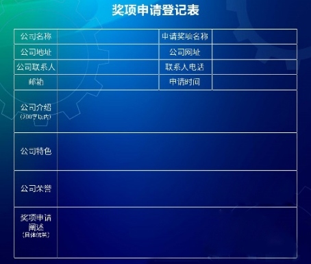 倒计时一个月！重磅发言嘉宾持续更新--第四届轨交工业创新论坛与您相约9月！(图12)