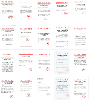 停充行业每年必看！粤港澳大湾区超级充电桩展8月23-25日盛大开幕！(图2)