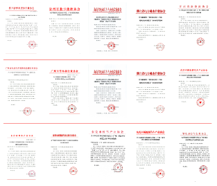 停充行业每年必看！粤港澳大湾区超级充电桩展8月23-25日盛大开幕！(图3)