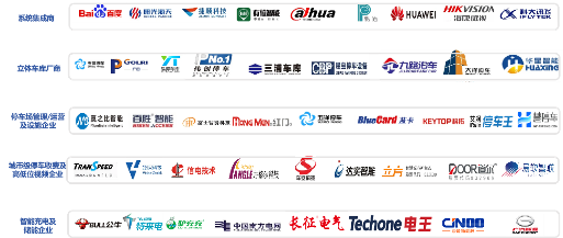 停充行业每年必看！粤港澳大湾区超级充电桩展8月23-25日盛大开幕！(图6)