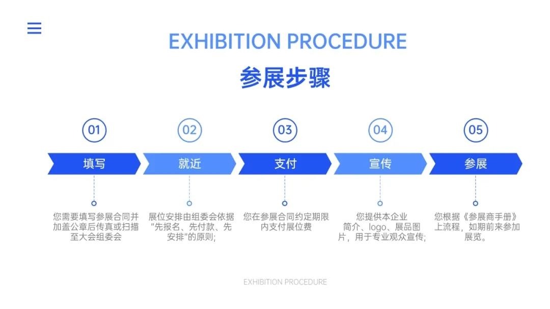 科技创新 数智赋能！2024中国(西安)丝路国际数字交通产业博览会暨2024中国(西安)丝路国际交通设施与工程博览会盛大启动！(图11)