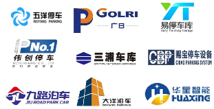 800+企业齐聚！汇聚全球力量，共助智慧停车发展！(图2)