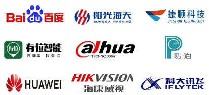 800+企业齐聚！汇聚全球力量，共助智慧停车发展！(图1)