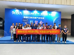 800+企业齐聚！汇聚全球力量，共助智慧停车发展！(图23)