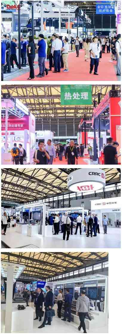 2024上海国际碳中和博览会开幕， 六展联动全面激发绿色低碳供应链创新活力(图3)