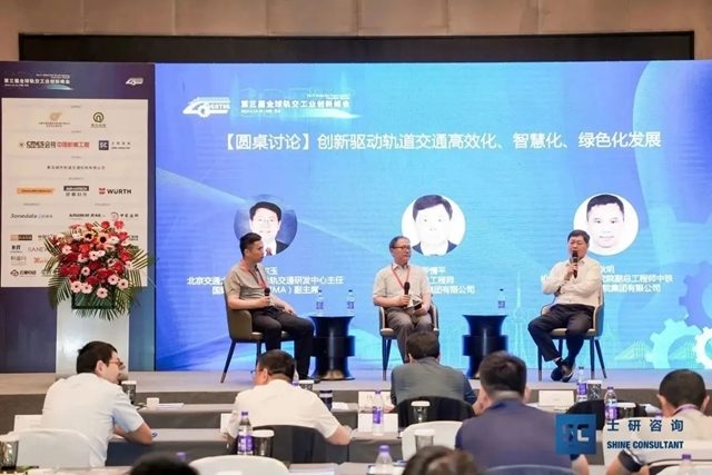 首批重磅发言嘉宾揭晓！！第四届全球轨道交通工业创新峰会火热报名中！(图2)