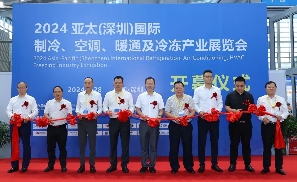 2024亚太（深圳）国际制冷、空调、暖通及冷冻产业展览会圆满收官，感恩同行，再聚有时！(图2)