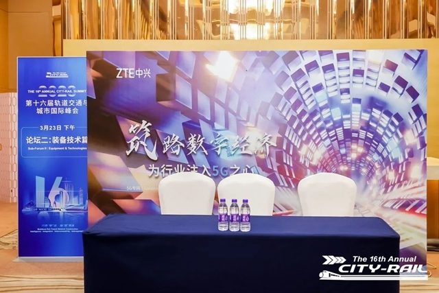 首批重磅发言嘉宾揭晓！！第四届全球轨道交通工业创新峰会火热报名中！(图3)