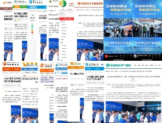 2024亚太（深圳）国际制冷、空调、暖通及冷冻产业展览会圆满收官，感恩同行，再聚有时！(图9)