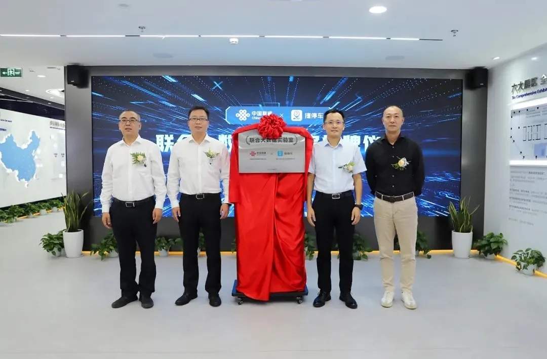 捷顺科技荣获“2023年度广东省工程技术研究中心”认定(图5)