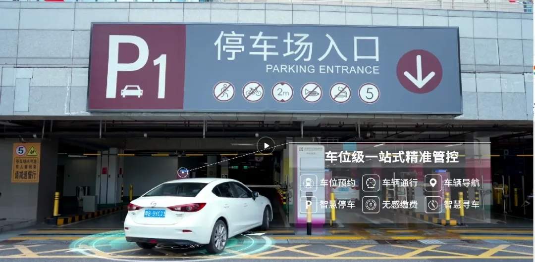 捷顺科技荣获“2023年度广东省工程技术研究中心”认定(图4)