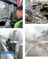 瑞雪兆丰年，银江智慧交通保平安(图1)