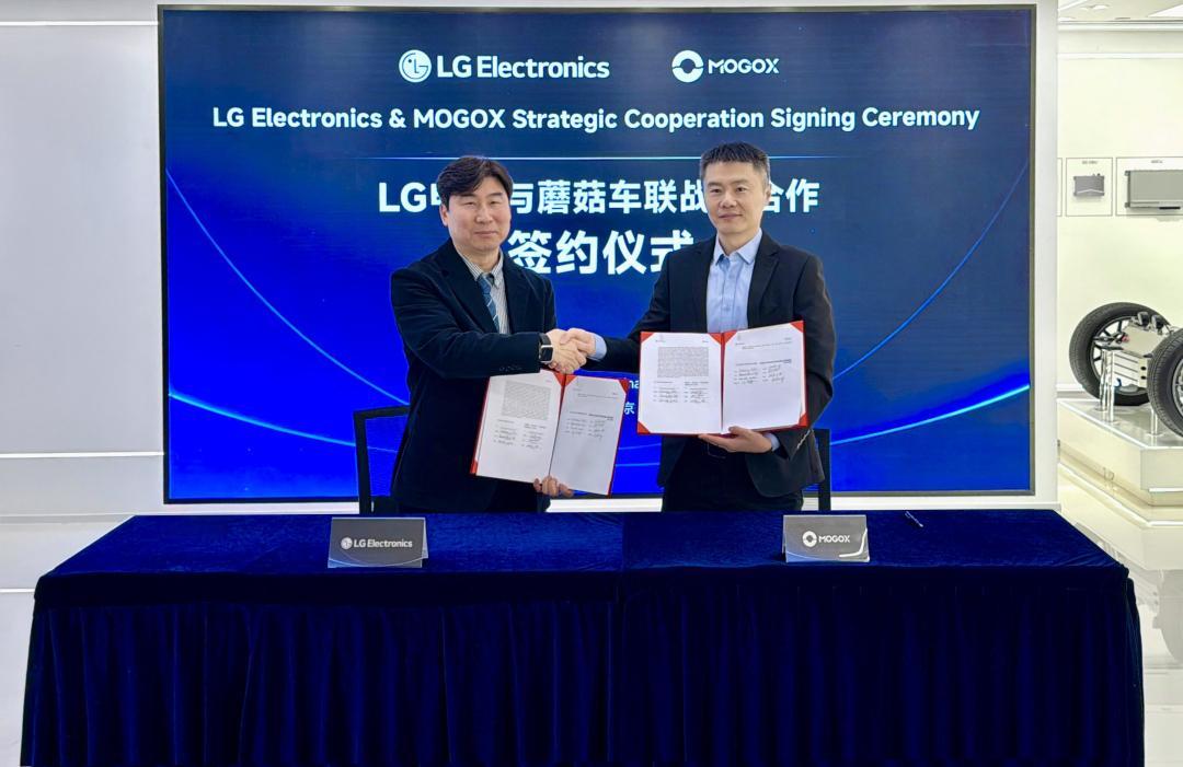 中韩聚焦自动驾驶合作丨蘑菇车联与 LG 电子强强联合(图1)