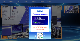 2024云智会持续升温 推荐展台快速直达(图6)