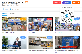 2024云智会持续升温 推荐展台快速直达(图1)