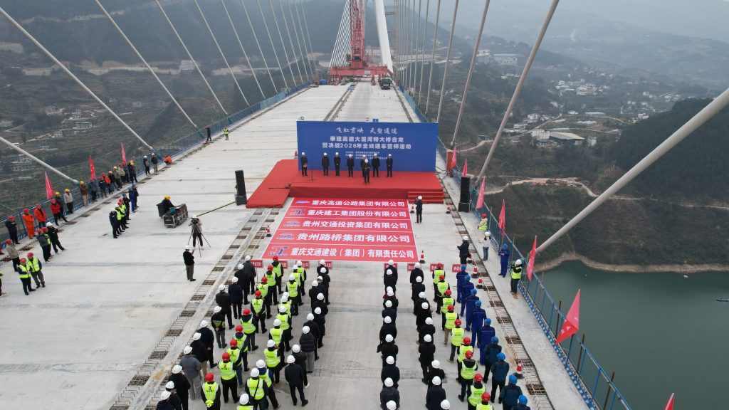 重庆奉建高速大溪河特大桥顺利合龙 刷新世界桥梁跨度纪录 筑牢渝东北交通枢纽基石(图2)
