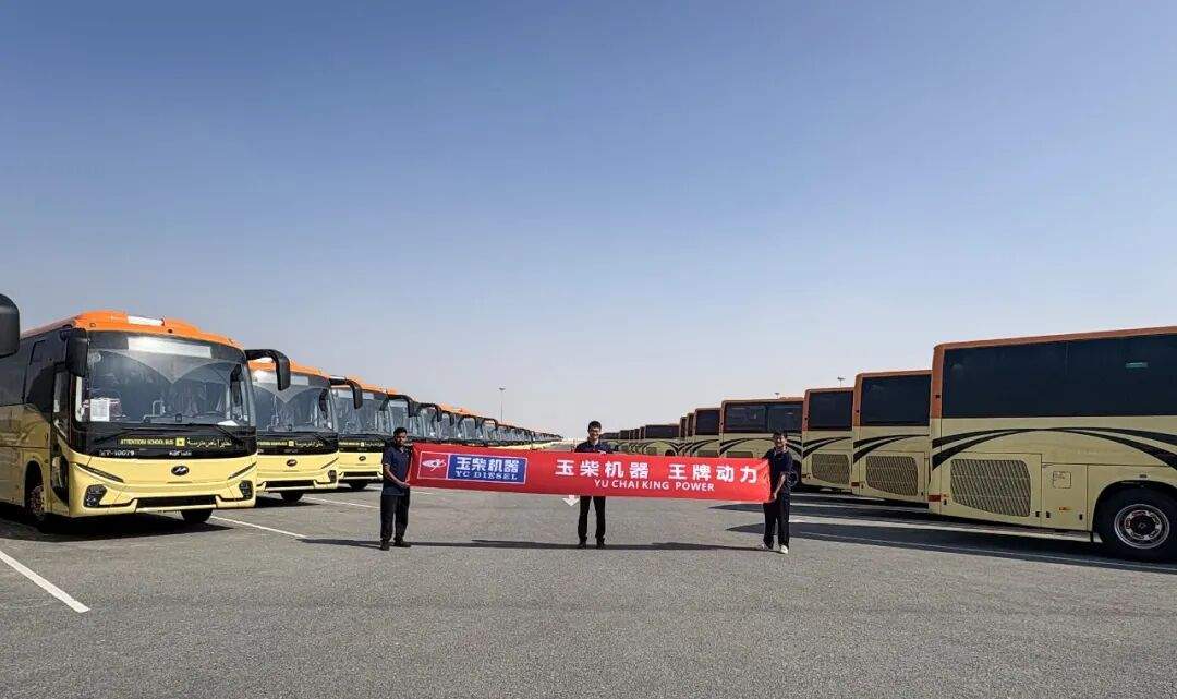 231台！玉柴校车动力批量交付卡塔尔(图1)