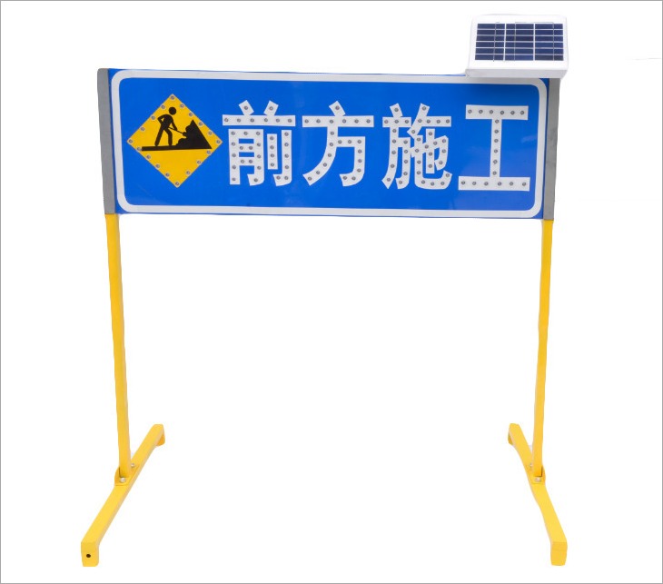 太阳能指示灯 (1)